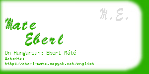 mate eberl business card